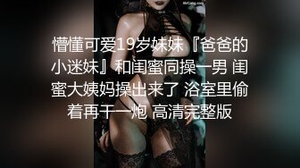 起點傳媒 性視界傳媒 XSJKY010 老婆閨蜜的誘惑 梁佳芯