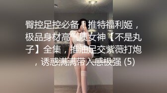 清纯超美小护士来打针，白色丝袜足交，表情一脸淫荡