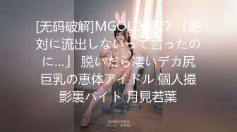 韩国演艺圈土豪潜规则女星偷拍第32部 都是高颜值极品好身材美女 高清720P