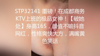 极品小仙女主播，【妮子】这样的咪咪我要玩一万年，你们呢？精美可爱小萝莉，魅惑身材撸管必备