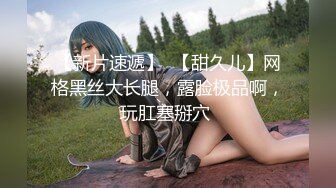 【2024极品XM】唐山黄婕等19位超极品美女图影