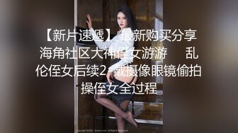 超可爱少女戴口罩裸舞，太嫩了，清纯无比