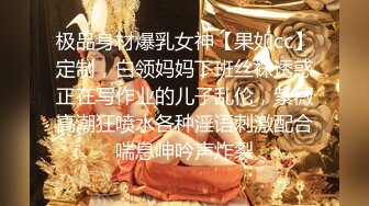 ✿办公室女神✿公司高管女神为了合同我也是拼了,他俩一共射了四次,整个阴道都是精子,我又要重新买新内裤才能回家了!