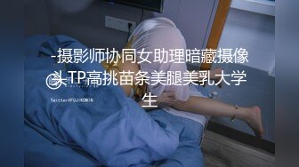 《最新重磅新瓜》千元定制网易CC人气风骚万人迷极品女神【小初】再度情趣裸舞道具紫薇，各种高潮脸~炸裂 (3)