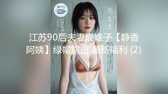 【新速片遞】高画质高质量酒店偷拍 收藏推荐！超有女人韵味的美少妇，修长美腿身材一级棒 被情人狠暴插 爽的张大嘴巴大叫，要死要活【水印】