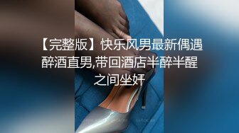 麻豆传媒-MD0201 课堂真实性爱教具 淫乱的女校性教育 沈娜娜