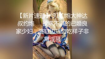 顶级粉嫩肥鲍美女小看似乖巧其实很骚，伸出舌头自摸贫乳，两根振动棒双管齐下，骑乘打桩被炮友操的啊啊叫