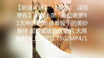   一脸骚样女仆装极品颜值美女，脱下丁字裤咬在嘴里，抖动美臀超嫩粉穴，舔弄炮友大屌，倒立特写爆操嫩穴