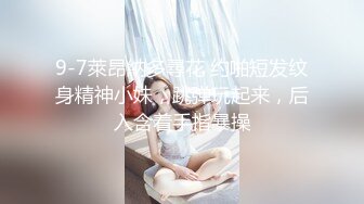 邪恶的房东暗藏摄像头偷窥漂亮的美女租客洗澡❤️身材不错茂密的黑森林