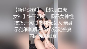 年轻就是粉，可爱清纯的丰满小美女，紧身牛仔裤手感极致，童颜巨乳