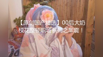 2022.6.30，【胖子传媒工作室】，苦等一夜，26岁大胸美女姗姗来迟，杏眼含情，情趣诱惑激情交合一番