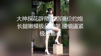 苗条身材小可爱的泰国小妖妖撸管舔屌吃蛋蛋掰开双腿操紧致小菊花