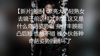 操亮丝少妇