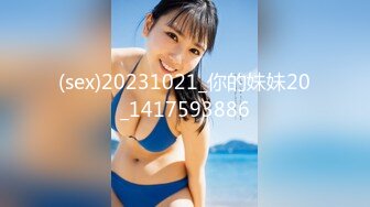 麻豆传媒女神乱爱系列MDX-241《结婚不久的嫩妻被亲弟搞上床》淫乱家庭记录 白虎女神沈娜娜