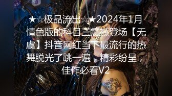 家里没人和小姨子做