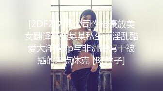  家庭摄像头真实偸拍古稀之年的老头与气质小姐姐啪啪乱伦~老头J8挺大躺着不动