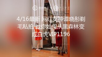 素人外围原千人斩好身材高素质外围妹 镜头前特写口交桌子上操