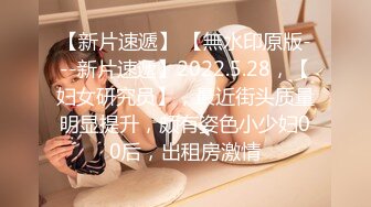 【妹妹女子会所】良家少妇惬意的午后休闲时光，专业手法按摩鲍鱼，水汪汪娇喘阵阵极致享受，释放一周的疲惫好满足