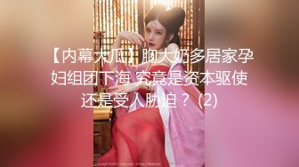 2024年3月推特泡良大神【榜一大哥 】约操各种高颜值美女3P车震VIP福利，房产销售、女邻居人妻杀手推荐2 (9)