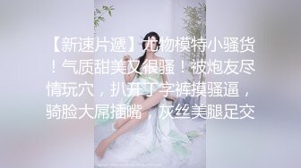 STP26730 【哥哥的小女孩】03后的小萝莉  清纯漂亮  极品美乳 被男友玩得欲仙欲死