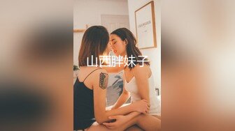 后入小美女