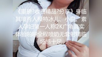 _推特60W粉丝网黄潮妹「kitty」露脸性爱私拍 被两个肉棒共同处理了一下，干完一个下一个看能撑多久