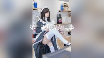 【新片速遞 】麻豆女神⭐苏畅⭐再次回归大合集奉上（因为疫情等等各种原因女神曾短暂离开）