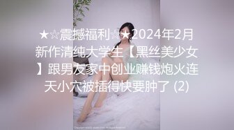 ★☆《云盘高质✅泄密》★☆露脸才是王道！03年学生妹长相一般，主打一个“嫩、听话、真实”宾馆与炮友大玩性爱啪啪口爆两次绝对给力