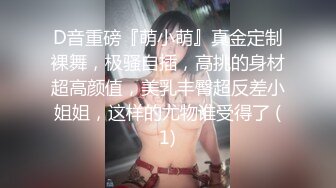  飞机奶的少妇，身材很棒就是奶子小了点，这个姿势插得很深，少妇叫声诱惑人哦！