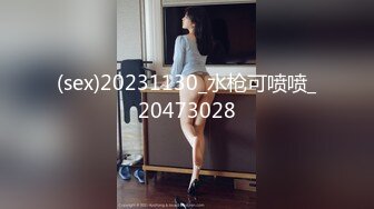 顶级尤物！双马尾美少女！连体网袜道具自慰，旁边男友舔奶子