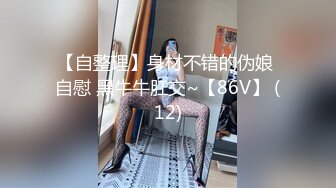 ✨【10月最新订阅三】泰国邻家女孩范儿黄金比例身材美乳水蛇腰身「llomnaonao」OF私拍 极品少女