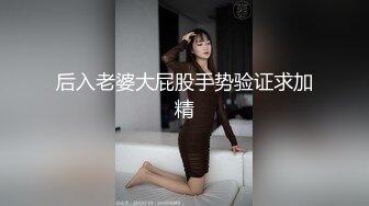 《硬核重磅☀️反差骚婊》“不让我男朋友睡，就让你！快给我~啊”优雅尤物极度反差 极其骚浪 骚叫起来让人欲火难耐 (3)