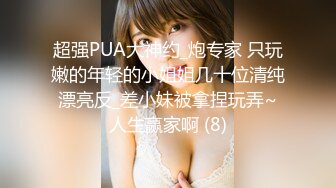   美女汇集大乱操模特大本营01.29 黑丝豪乳美女一个比一个骚 裹着J8不放 骑着J8不松逼