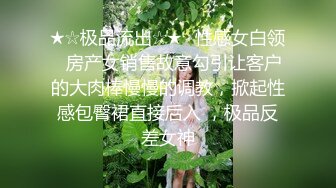 【视觉盛宴❤️情趣诱惑】大长腿气质美女加情趣诱惑 BUFF加满 攻速翻倍 最激情的性爱才是最舒服的 (2)