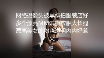 颜值不错性感红唇妹子舔弄摸逼调情穿上制服后入抽插猛操