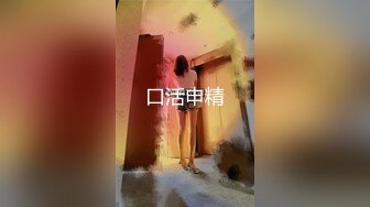 星空传媒XKG013大胸美女学防狼反被教练操-琳达