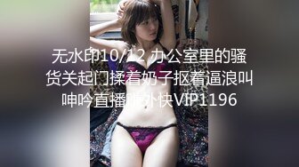   天博集团美女员工“刘彦杰”被领导灌醉后下药在宿舍玩人肉三文治被男友发现后曝光