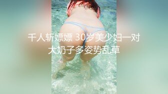 这个小妹妹艾颜值不错萌妹子和炮友啪啪，黑丝足交上位骑坐特写抽插猛操