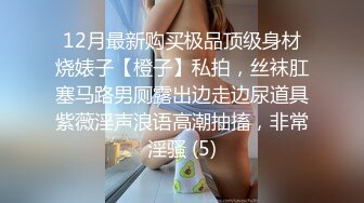 [原創錄制](sex)20240121_可爱的长腿女孩