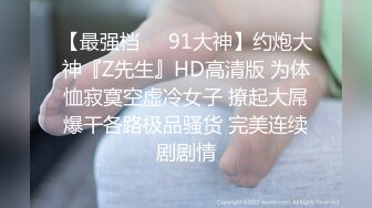 蜜桃影像传媒 PME009 趁妹妹不在勾引她老公 林沁儿