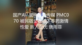 屌丝男潜入单位女厕偷放设备偷拍 女同事尿尿可惜厕所位置太窄放得有点高