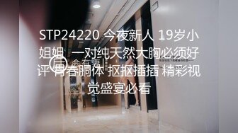 蜜桃影像傳媒 PMC442 癡女護士的深度加班 淩薇