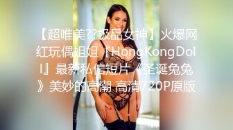 最新流出女神大胆露脸 万粉追踪OnlyFans网红极品反差小姐姐妮可【世界杯进一个球就要射一次】