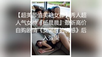 年轻貌美青春活力小可爱,小屁股在上面主动抽送,无套输出,啪啪响