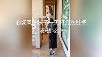 清纯美女极品娃娃脸座椅上后入