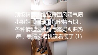 十月最新魔手外购精品厕拍《顶级颜值》酒吧女厕牛仔短裤美女猫着腰尿尿逼逼菊花正对镜头