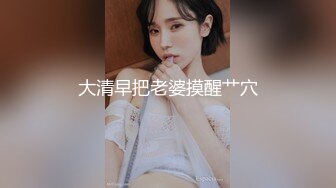 出差人妻给同事爆操3p 被老公打电话查岗 『喵十四』感受两个大鸡吧前后同时抽送