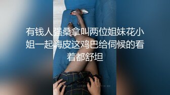 珍藏经典  众多九头身美女模特 衣着清凉 透视丁字裤合集 漏毛【31V】 (8)