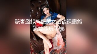 【新片速遞】  ⭐重磅无套内射高颜值巨乳双马尾学生妹清纯可爱，8K录制[4.62G/MP4/44:14]