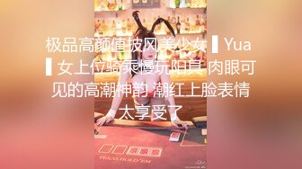 对白淫荡，极品大长腿完美身材阴钉骚女【金秘书】12月私拍，火锅店上桌道具发骚 (5)